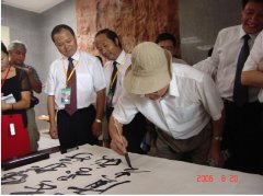 世界地质公园评委、中国地质科学院研究员赵逊