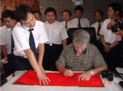 联合国教科文组织地质公园评审团专家来园参观