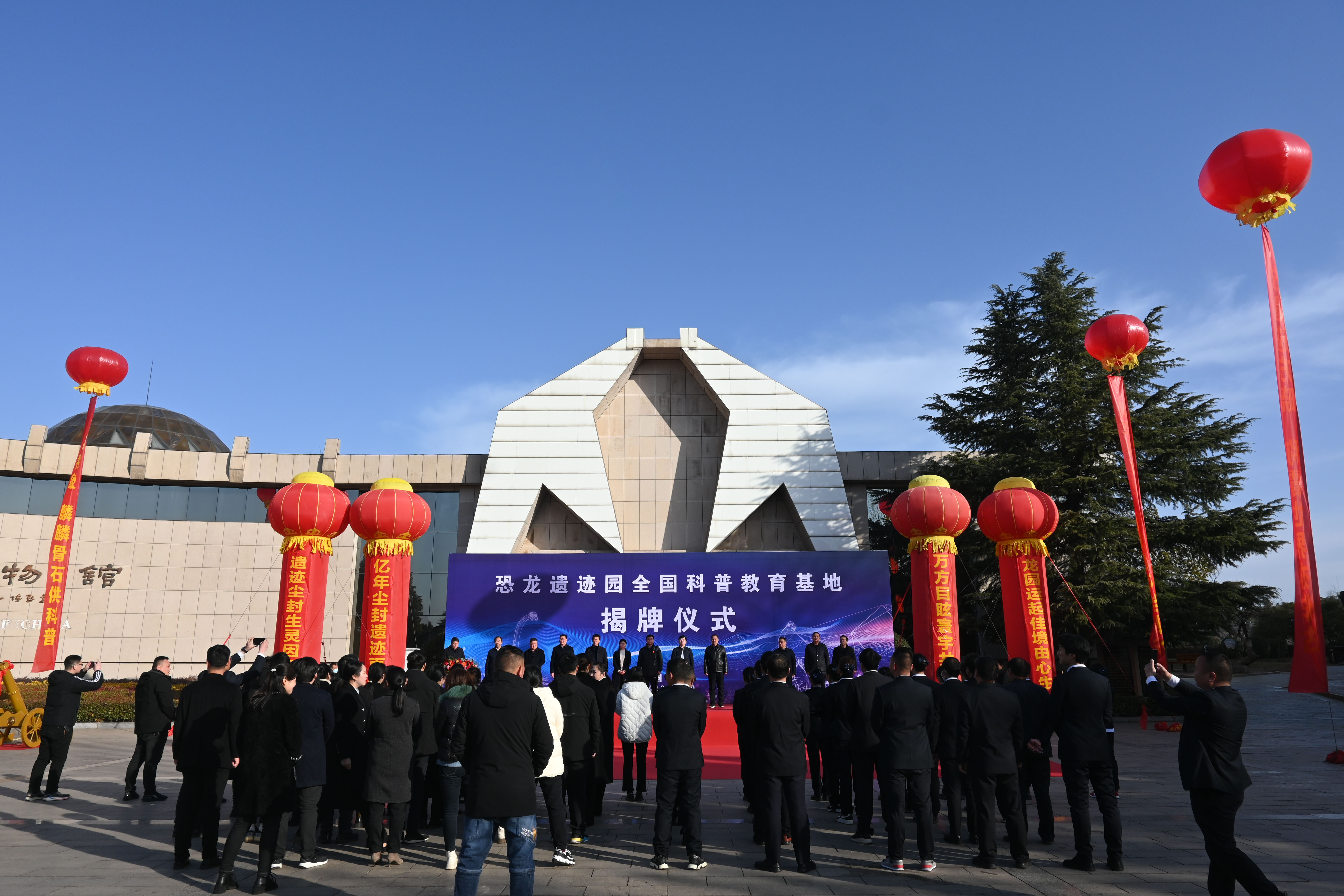 “国字号”基地落户西峡恐龙遗迹园
