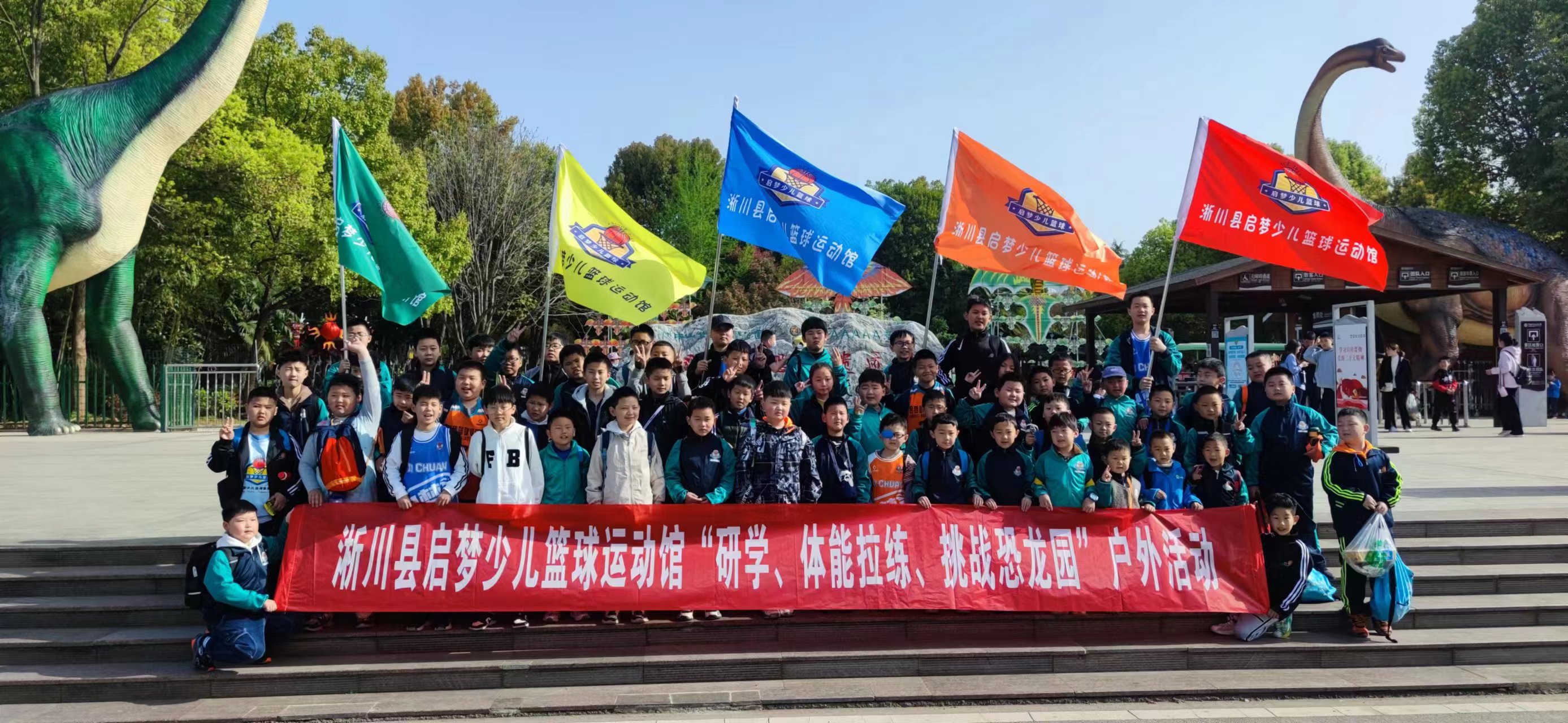 踏青春游丨不负春光，恐龙园研学旅行持续升温，再创历史新高！